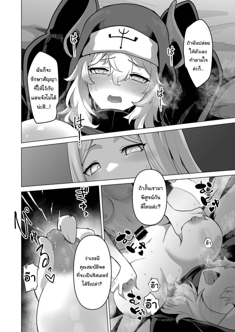 Doujin-Lc- อ่าน โดจิน มังฮวา เกาหลี ญี่ปุ่น จีน แปลไทย ไม่มีทางที่เธอจะบริสุทธิ์ได้หรอกนะ [HASHIOKI (Otemoto)] Sono Karada de Sister wa Muri desho No Way She's A Nun With THAT Bod ตอนที่ 1 2 3 4 5 6 7 8 9 10 11 12 13 14 ฟรี ไม่มีโฆษณา อ่าน โดจิน Manhwa เกาหลี ญี่ปุ่น จีน เรามีครบ คัดมาให้เน้นๆ โดจิน 18+ รับประกันความฟินโดย  Doujin Lc