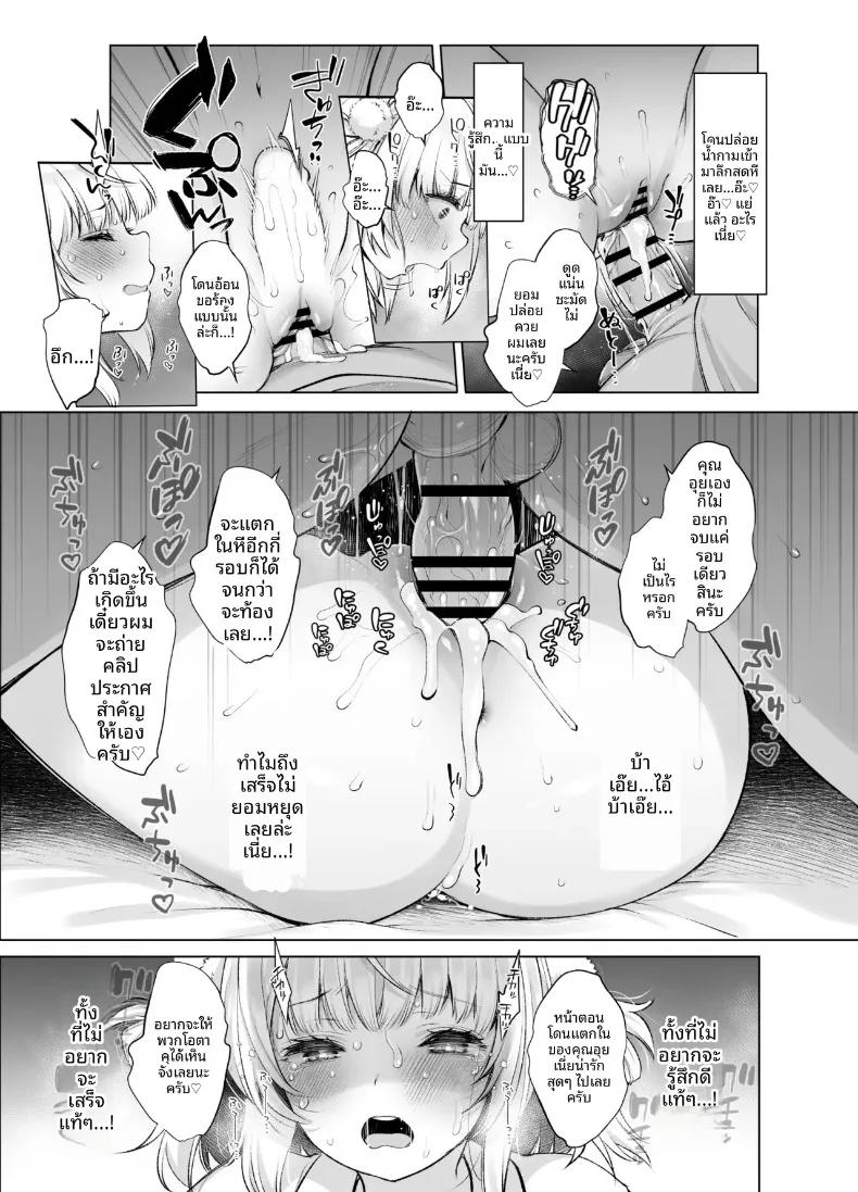 Doujin-Lc- อ่าน โดจิน มังฮวา เกาหลี ญี่ปุ่น จีน แปลไทย บันทึกของไอดอลกับนักวาดฝีมือเยี่ยม (Fujisaki Hikari) (Shigure Ui) ตอนที่ 1 2 3 4 5 6 7 8 9 10 11 12 13 14 ฟรี ไม่มีโฆษณา อ่าน โดจิน Manhwa เกาหลี ญี่ปุ่น จีน เรามีครบ คัดมาให้เน้นๆ โดจิน 18+ รับประกันความฟินโดย  Doujin Lc