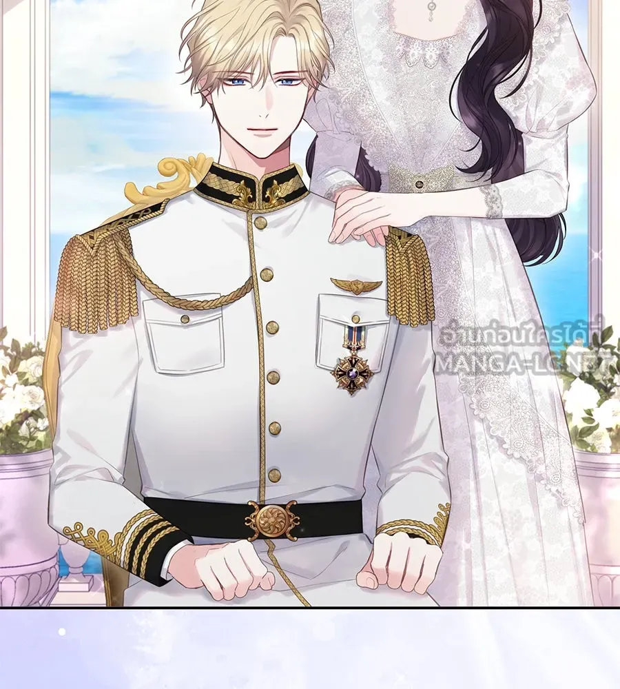 บาสเตียน ตอนที่ 57 รูปที่ 63