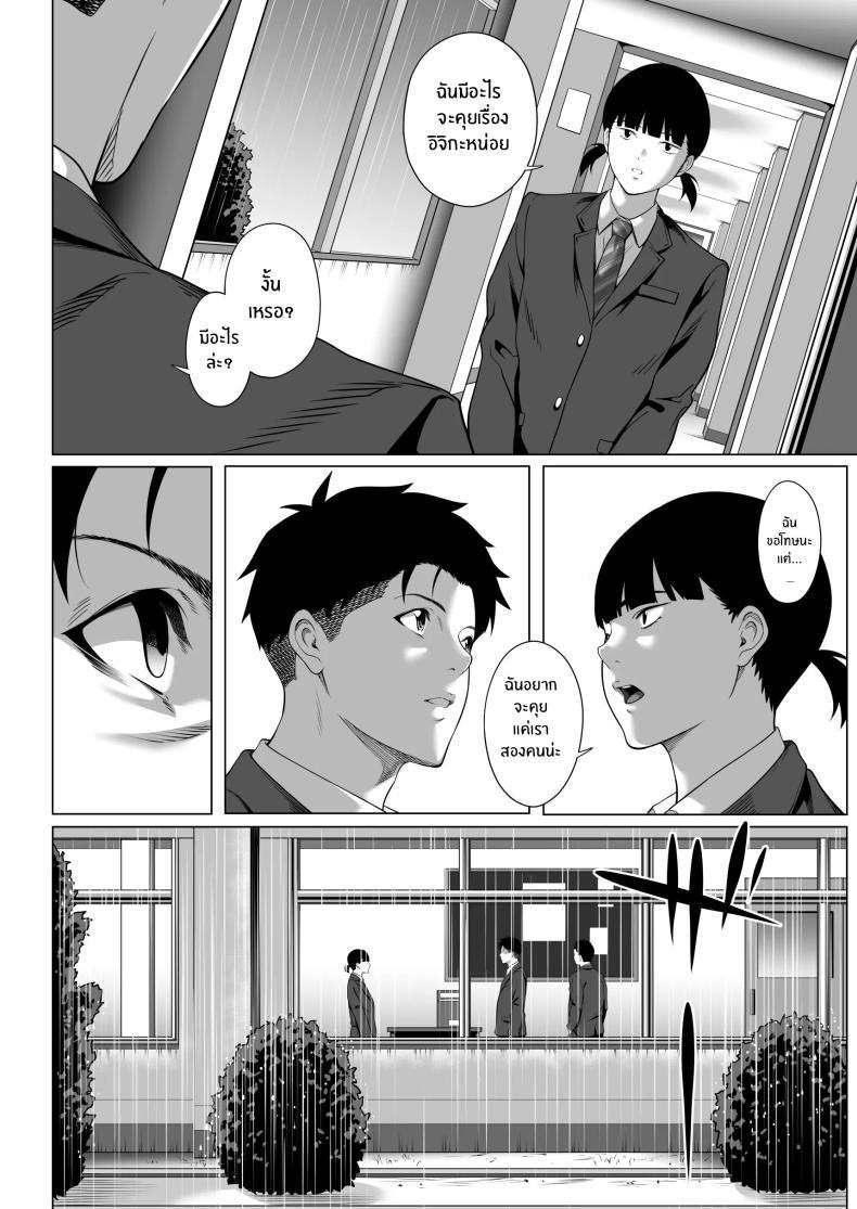 Doujin-Lc- อ่าน โดจิน มังฮวา เกาหลี ญี่ปุ่น จีน แปลไทย คืนที่เป็นจุดเปลี่ยน[Misaki (Futamine Kobito)] Furueru Yoru ni... ~Ichika ga Kouhai Kuzu Otoko ni Karada o Yurushita Wake~ Zenpen ตอนที่ 1 2 3 4 5 6 7 8 9 10 11 12 13 14 ฟรี ไม่มีโฆษณา อ่าน โดจิน Manhwa เกาหลี ญี่ปุ่น จีน เรามีครบ คัดมาให้เน้นๆ โดจิน 18+ รับประกันความฟินโดย  Doujin Lc