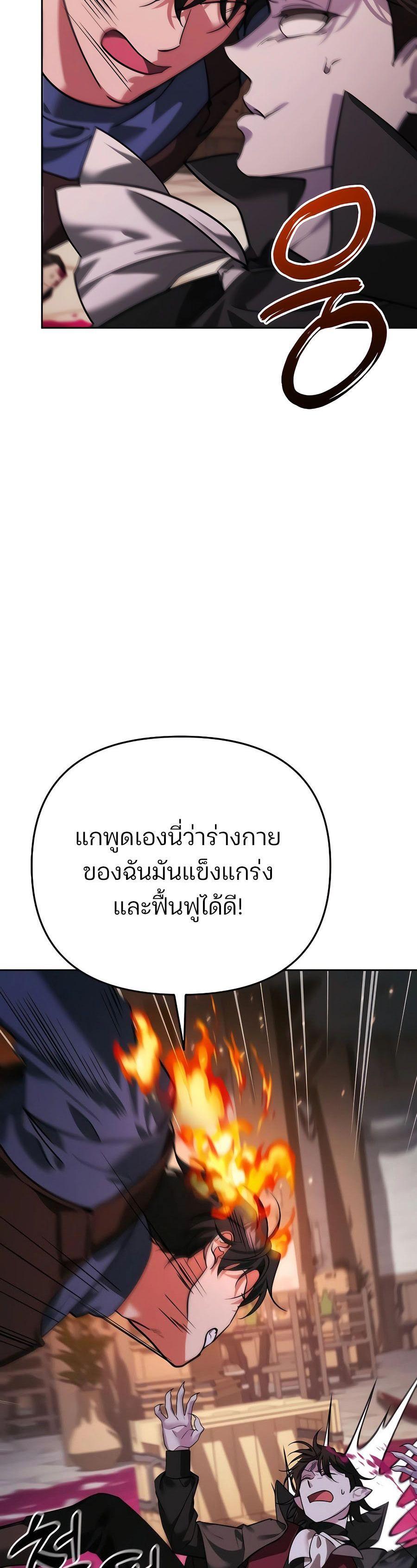 Manga-lc-com อ่านมังงะ อ่านการ์ตูน ออนไลน์ ฟรี My clone is becoming a giant ตอนที่ 1 2 3 4 5 6 7 8 9 10 11 12 13 14 ฟรี ไม่มีโฆษณา Manga-lc - อ่าน มังงะ อ่าน การ์ตูน ออนไลน์ อ่านมังงะ ฟรี