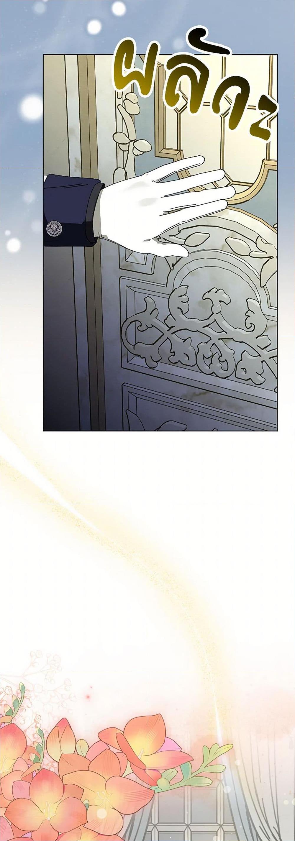 Manga-lc-com อ่านมังงะ อ่านการ์ตูน ออนไลน์ ฟรี The Bird Empress ตอนที่ 1 2 3 4 5 6 7 8 9 10 11 12 13 14 ฟรี ไม่มีโฆษณา Manga-lc - อ่าน มังงะ อ่าน การ์ตูน ออนไลน์ อ่านมังงะ ฟรี