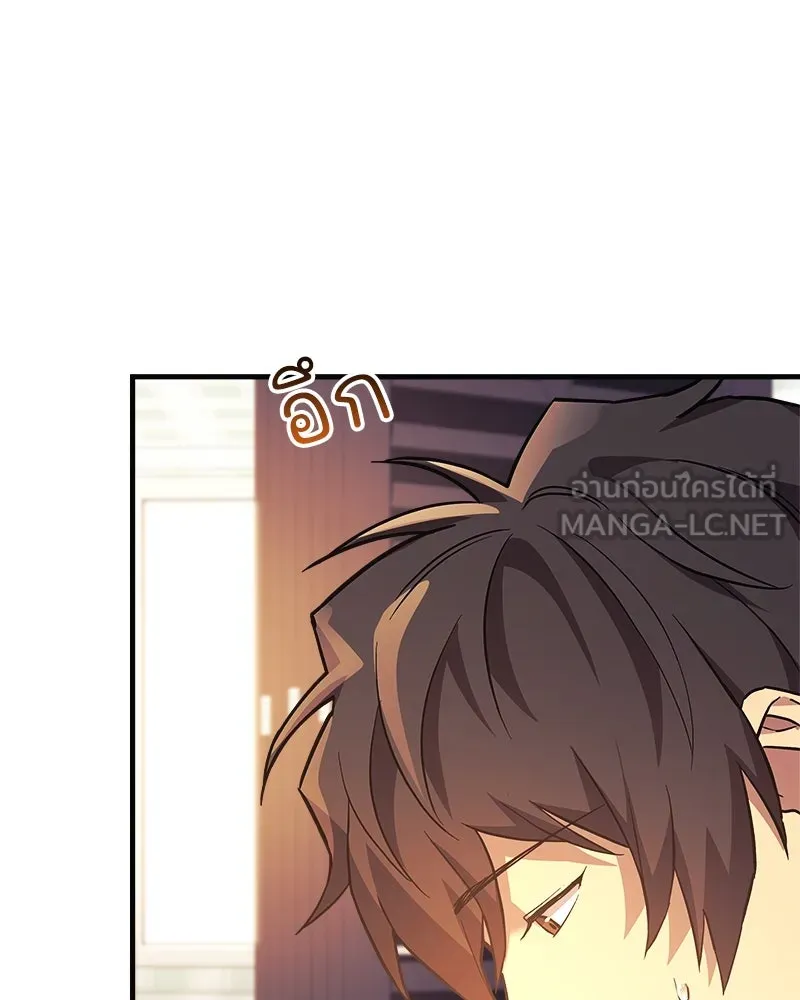 สัปดาห์นี้งดอัปตอนใหม่ ตอนที่ 50 รูปที่ 105