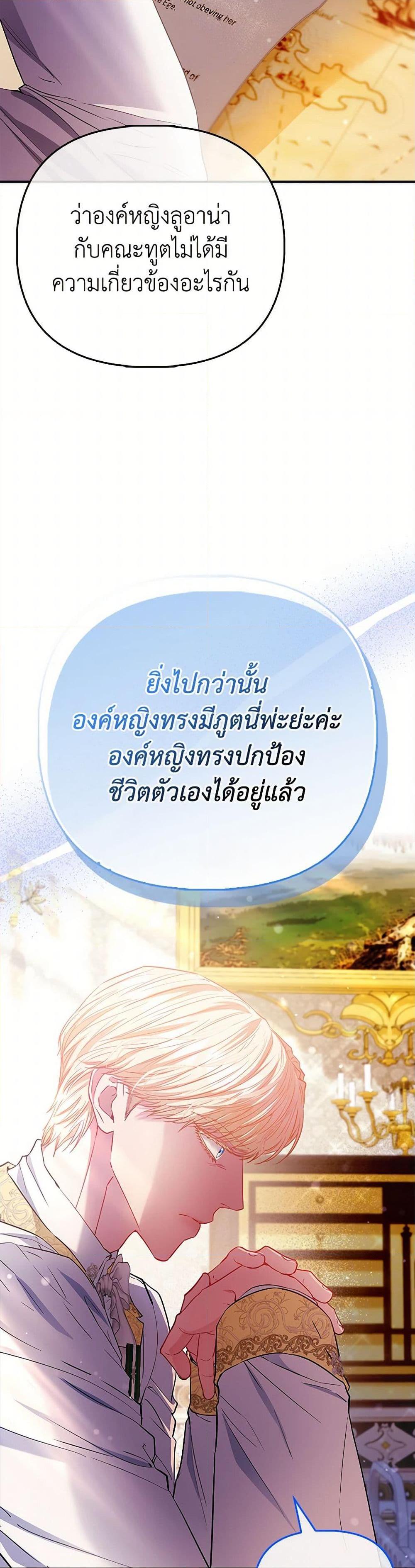 Manga-lc-com อ่านมังงะ อ่านการ์ตูน ออนไลน์ ฟรี I’m the Princess of All ตอนที่ 1 2 3 4 5 6 7 8 9 10 11 12 13 14 ฟรี ไม่มีโฆษณา Manga-lc - อ่าน มังงะ อ่าน การ์ตูน ออนไลน์ อ่านมังงะ ฟรี