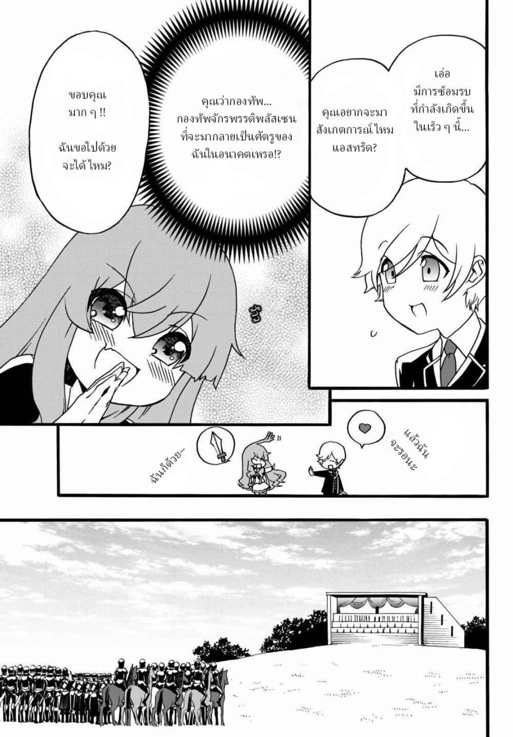 Manga-lc-com อ่านมังงะ อ่านการ์ตูน ออนไลน์ ฟรี The Villainess Will Crush Her Destruction End Through Modern Firepower โลลิปืนดุ ตอนที่ 1 2 3 4 5 6 7 8 9 10 11 12 13 14 ฟรี ไม่มีโฆษณา Manga-lc - อ่าน มังงะ อ่าน การ์ตูน ออนไลน์ อ่านมังงะ ฟรี