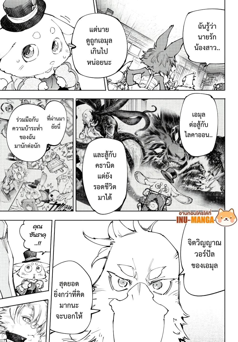 Manga-lc-com อ่านมังงะ อ่านการ์ตูน ออนไลน์ ฟรี Shangri-La Frontier ตอนที่ 1 2 3 4 5 6 7 8 9 10 11 12 13 14 ฟรี ไม่มีโฆษณา Manga-lc - อ่าน มังงะ อ่าน การ์ตูน ออนไลน์ อ่านมังงะ ฟรี