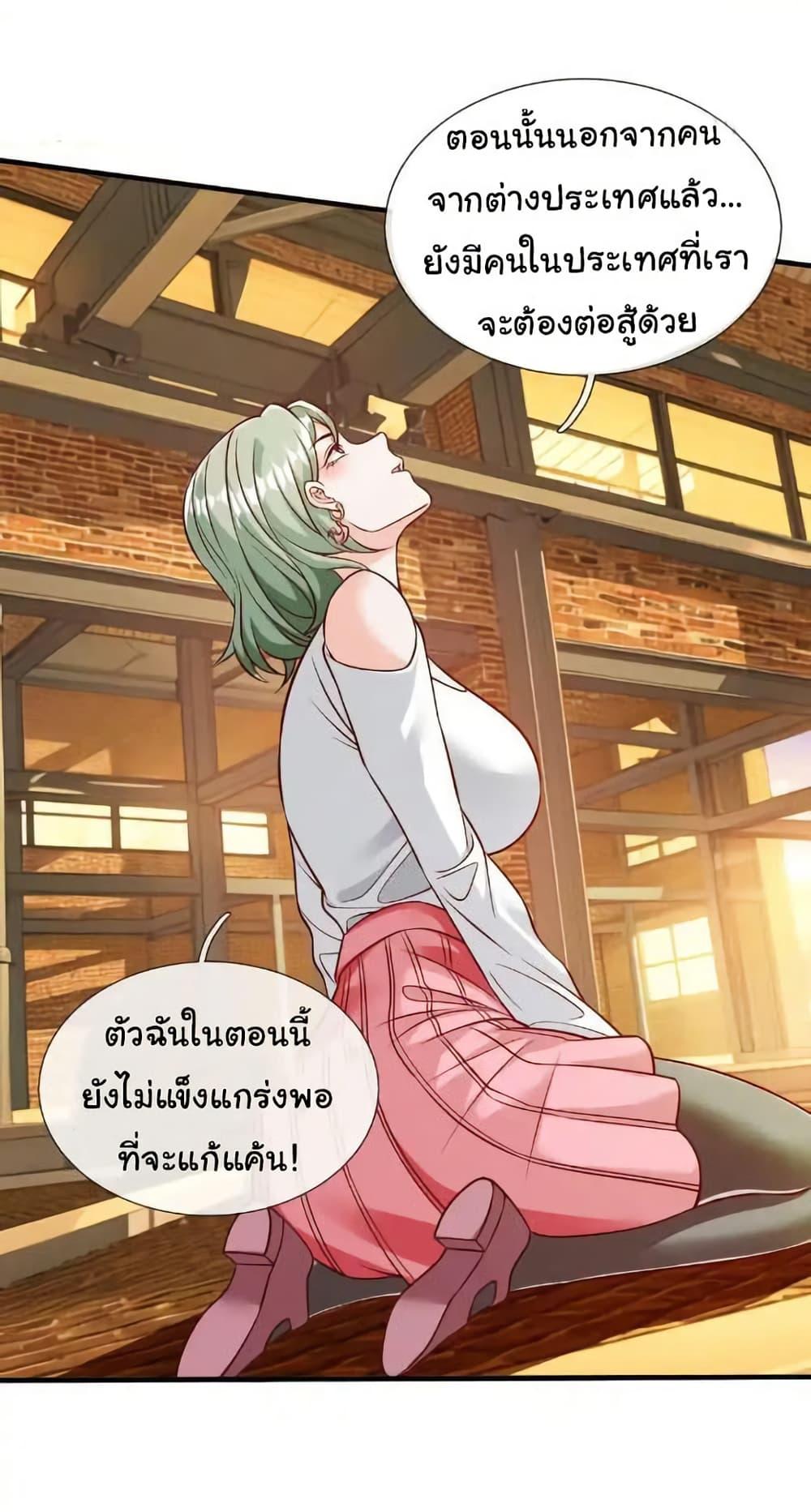 Manga-lc-com อ่านมังงะ อ่านการ์ตูน ออนไลน์ ฟรี I cultivated to become a god in the city ตอนที่ 1 2 3 4 5 6 7 8 9 10 11 12 13 14 ฟรี ไม่มีโฆษณา Manga-lc - อ่าน มังงะ อ่าน การ์ตูน ออนไลน์ อ่านมังงะ ฟรี