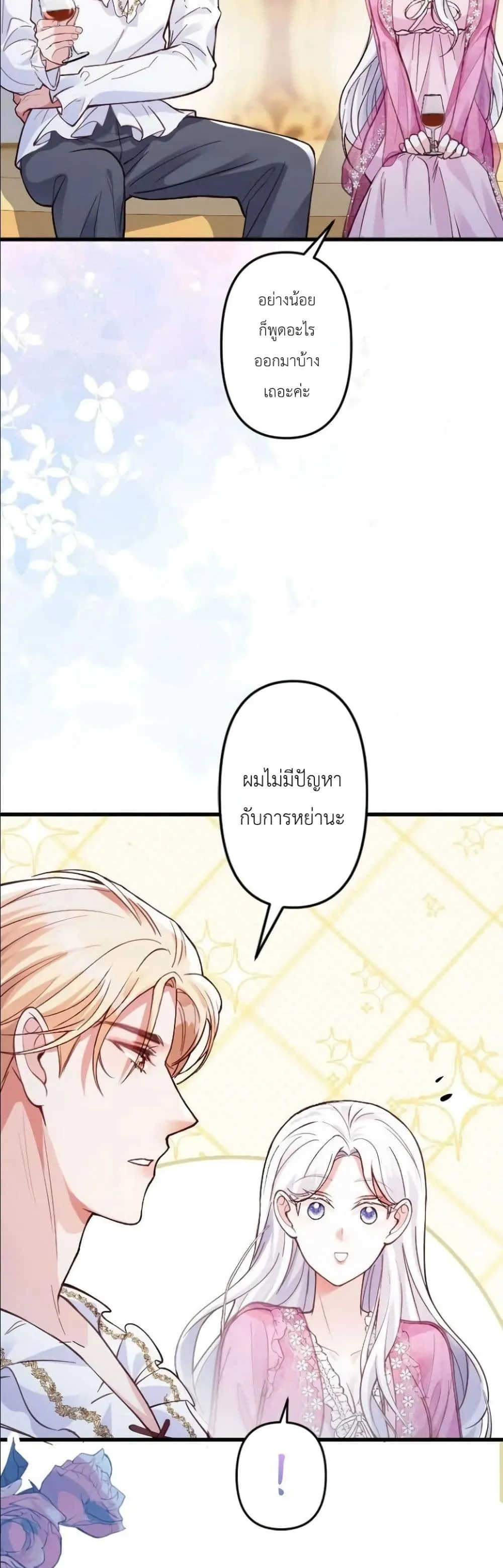 Manga-lc-com อ่านมังงะ อ่านการ์ตูน ออนไลน์ ฟรี I’m a Contract Stepmother, but the Tyrant Is Way Too Overpro ตอนที่ 1 2 3 4 5 6 7 8 9 10 11 12 13 14 ฟรี ไม่มีโฆษณา Manga-lc - อ่าน มังงะ อ่าน การ์ตูน ออนไลน์ อ่านมังงะ ฟรี