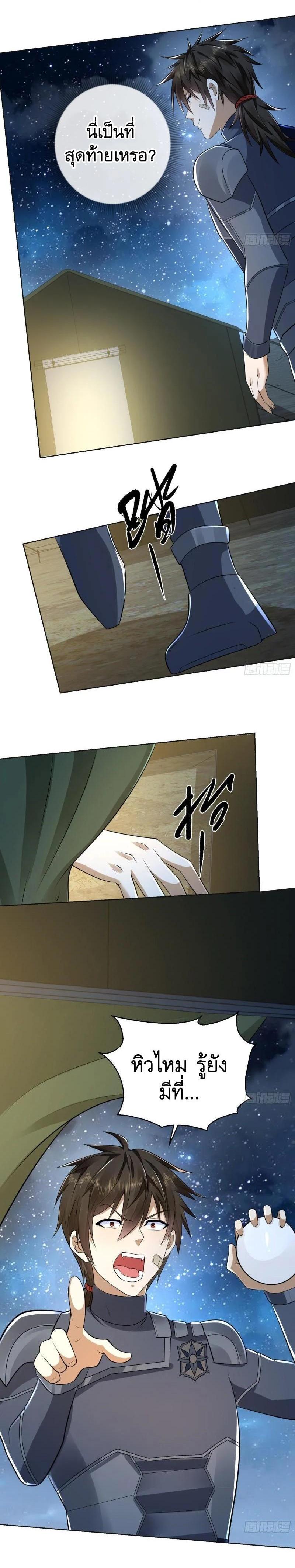 Manga-lc-com อ่านมังงะ อ่านการ์ตูน ออนไลน์ ฟรี The First Order ตอนที่ 1 2 3 4 5 6 7 8 9 10 11 12 13 14 ฟรี ไม่มีโฆษณา Manga-lc - อ่าน มังงะ อ่าน การ์ตูน ออนไลน์ อ่านมังงะ ฟรี