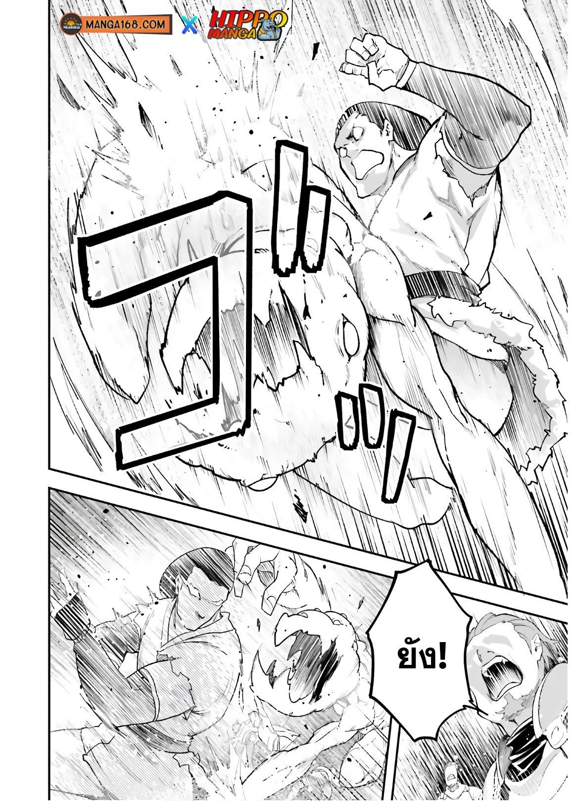 Manga-lc-com อ่านมังงะ อ่านการ์ตูน ออนไลน์ ฟรี Lv999 no Murabito ชาวบ้าน LV999 ตอนที่ 1 2 3 4 5 6 7 8 9 10 11 12 13 14 ฟรี ไม่มีโฆษณา Manga-lc - อ่าน มังงะ อ่าน การ์ตูน ออนไลน์ อ่านมังงะ ฟรี