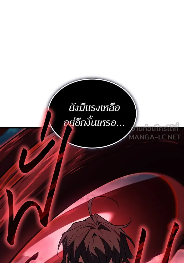 เกิดใหม่พร้อมพลังแห่งราชัน ตอนที่ 129 รูปที่ 81