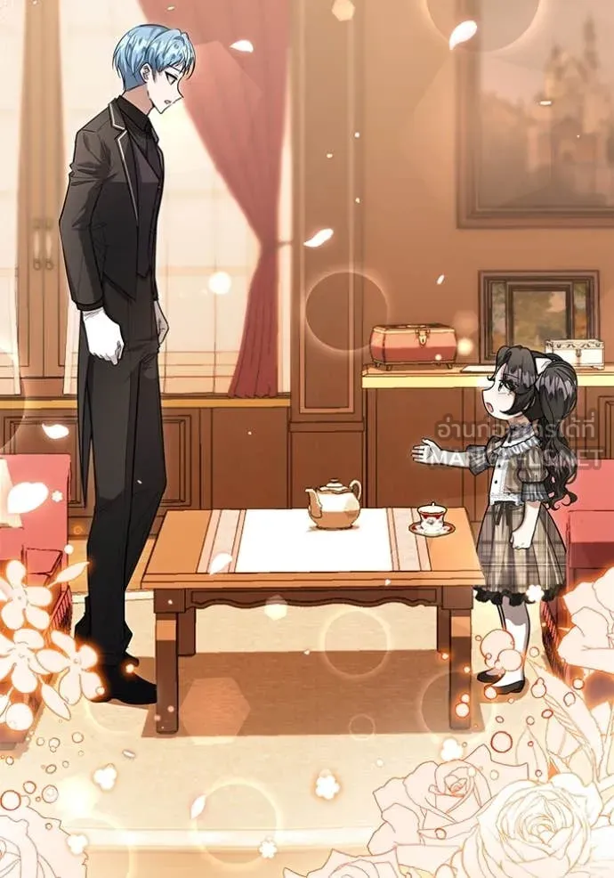 ป๊ะป๋าขา หนูลาแล้ว ตอนที่ 27 รูปที่ 23