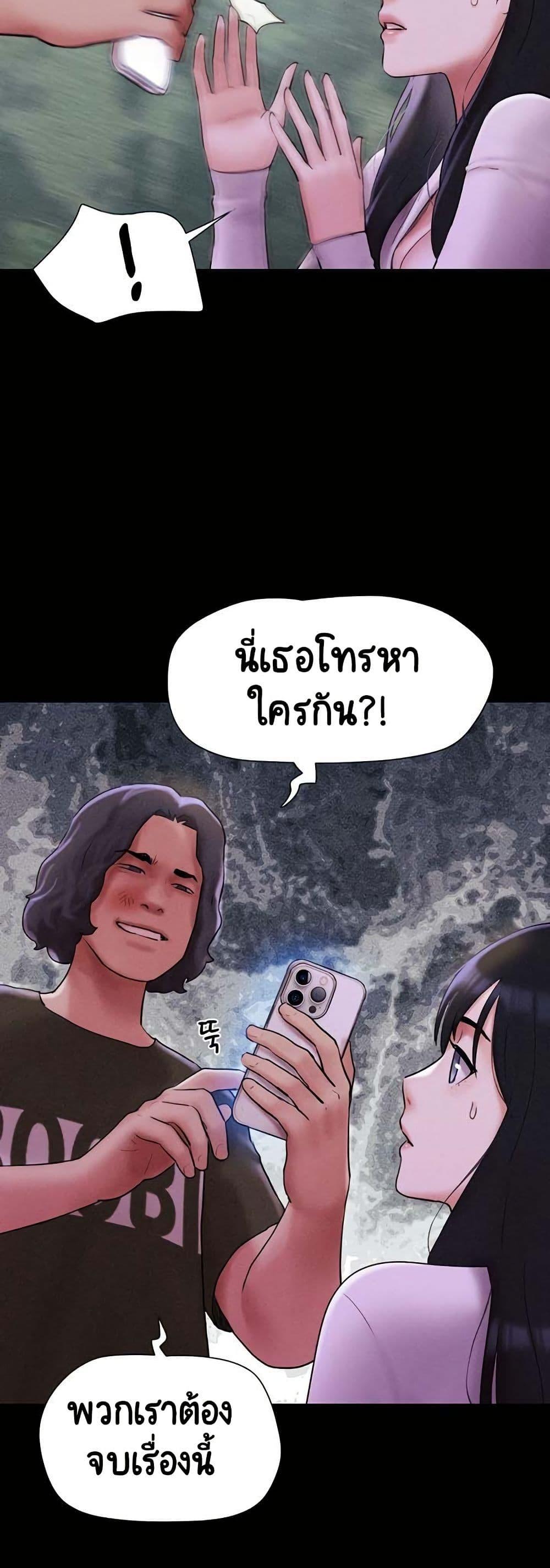 Doujin-Lc- อ่าน โดจิน มังฮวา เกาหลี ญี่ปุ่น จีน แปลไทย Soeun ตอนที่ 1 2 3 4 5 6 7 8 9 10 11 12 13 14 ฟรี ไม่มีโฆษณา อ่าน โดจิน Manhwa เกาหลี ญี่ปุ่น จีน เรามีครบ คัดมาให้เน้นๆ โดจิน 18+ รับประกันความฟินโดย  Doujin Lc