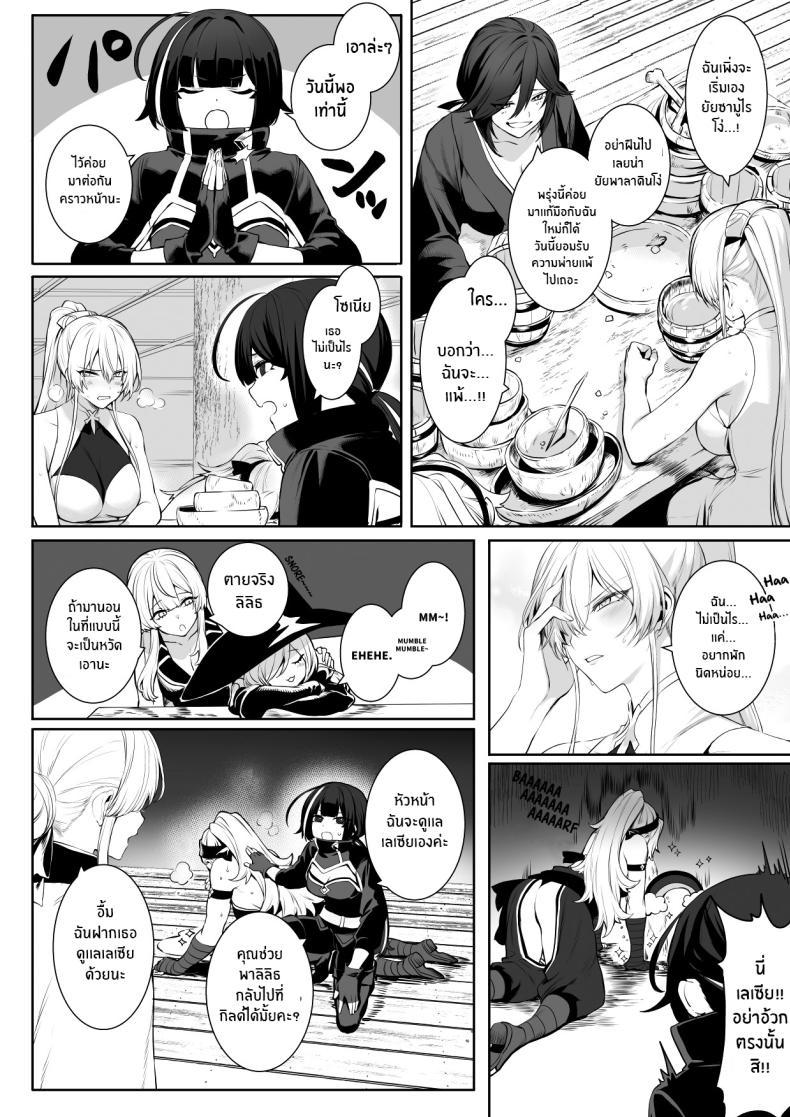 Doujin-Lc- อ่าน โดจิน มังฮวา เกาหลี ญี่ปุ่น จีน แปลไทย เรื่องราวของกิลด์วัลคีเรีย[Nekono Oyashiro (Mashu)] Ikusa Otome to Ikusa Goto! -Ikusa Otome Hen- ตอนที่ 1 2 3 4 5 6 7 8 9 10 11 12 13 14 ฟรี ไม่มีโฆษณา อ่าน โดจิน Manhwa เกาหลี ญี่ปุ่น จีน เรามีครบ คัดมาให้เน้นๆ โดจิน 18+ รับประกันความฟินโดย  Doujin Lc