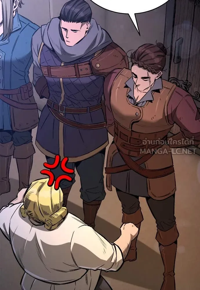 ผู้พิทักษ์เถื่อน ตอนที่ 19 รูปที่ 66