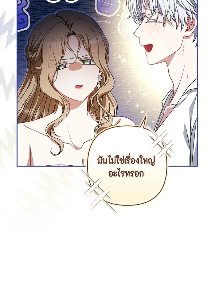 ละครชีวิตลิขิตรัก ตอนที่ 41 รูปที่ 31