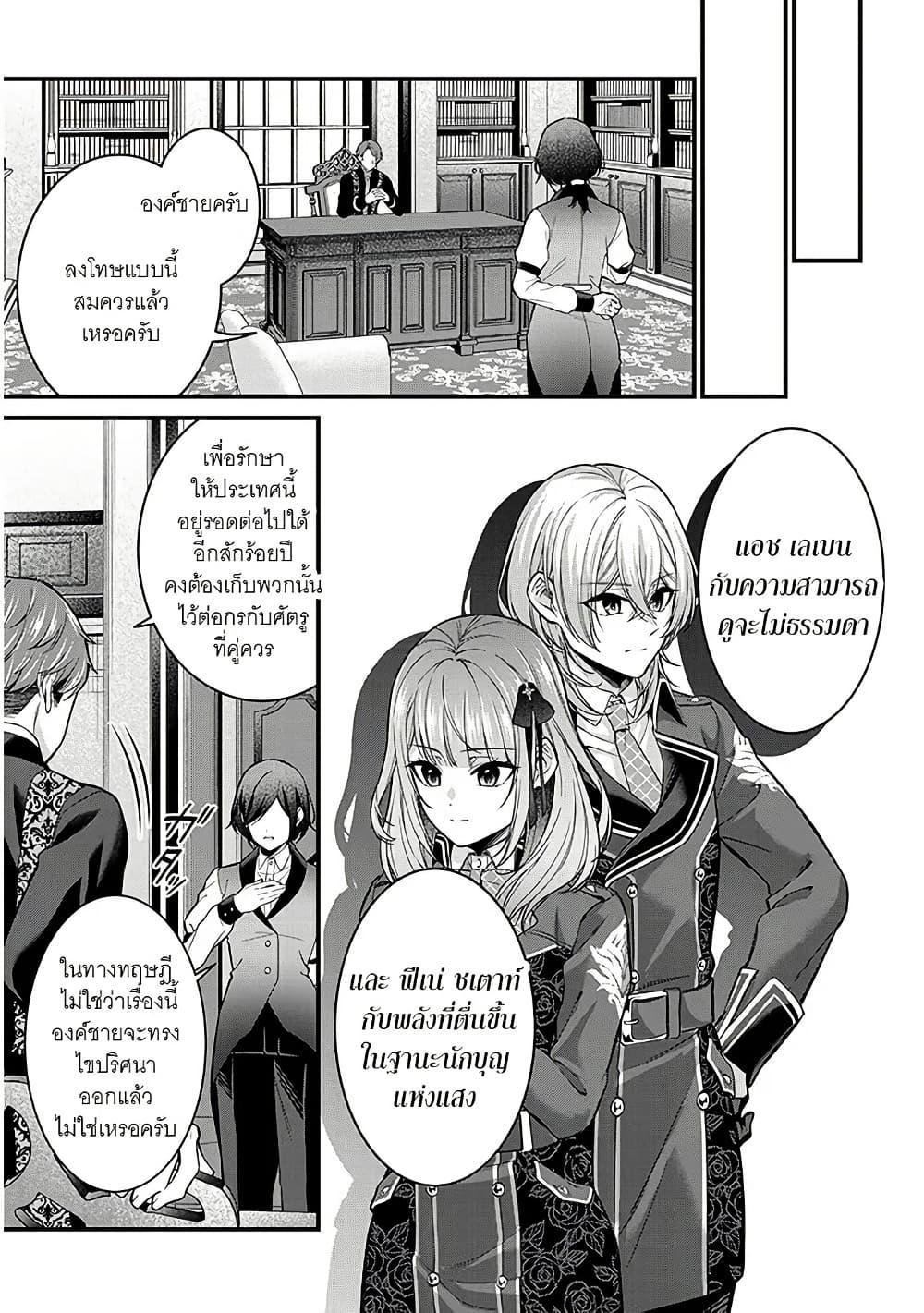 Manga-lc-com อ่านมังงะ อ่านการ์ตูน ออนไลน์ ฟรี Rojiura de Hirotta Onnanoko ga Bad End-go no Otome Game no Heroine Datta Ken ตอนที่ 1 2 3 4 5 6 7 8 9 10 11 12 13 14 ฟรี ไม่มีโฆษณา Manga-lc - อ่าน มังงะ อ่าน การ์ตูน ออนไลน์ อ่านมังงะ ฟรี