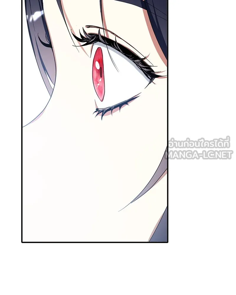 คนรักตายกลายเป็นทรราช ตอนที่ 20 รูปที่ 78