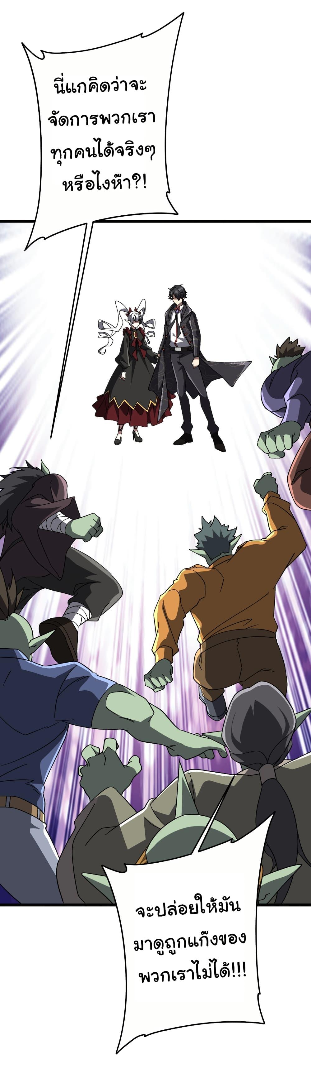 Manga-lc-com อ่านมังงะ อ่านการ์ตูน ออนไลน์ ฟรี Start with Trillions of Coins ตอนที่ 1 2 3 4 5 6 7 8 9 10 11 12 13 14 ฟรี ไม่มีโฆษณา Manga-lc - อ่าน มังงะ อ่าน การ์ตูน ออนไลน์ อ่านมังงะ ฟรี