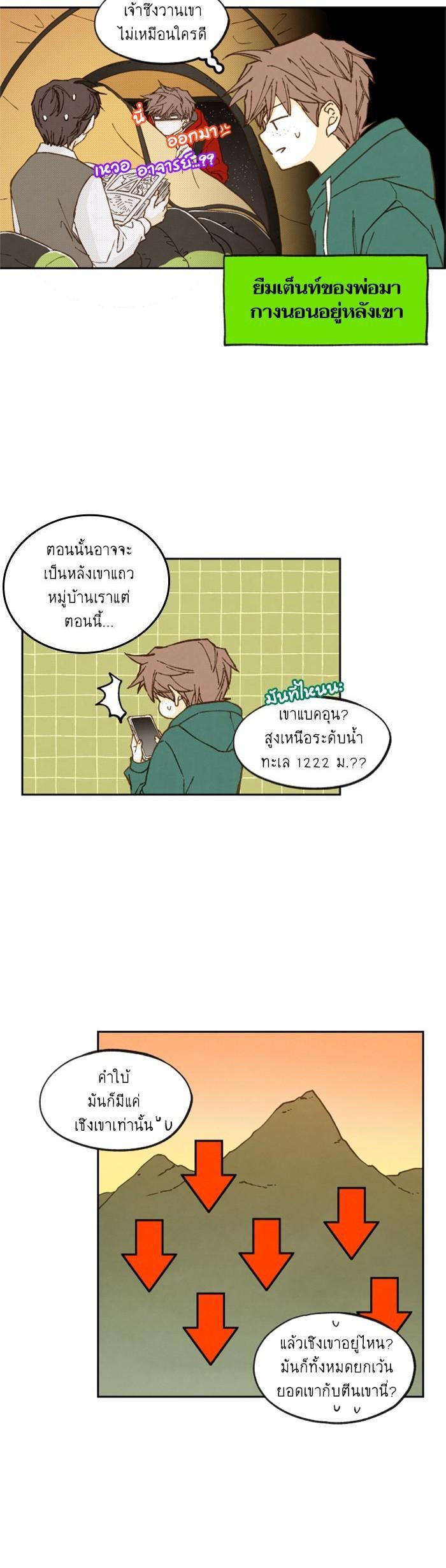 Manga-lc-com อ่านมังงะ อ่านการ์ตูน ออนไลน์ ฟรี How to Become a Dragon ตอนที่ 1 2 3 4 5 6 7 8 9 10 11 12 13 14 ฟรี ไม่มีโฆษณา Manga-lc - อ่าน มังงะ อ่าน การ์ตูน ออนไลน์ อ่านมังงะ ฟรี