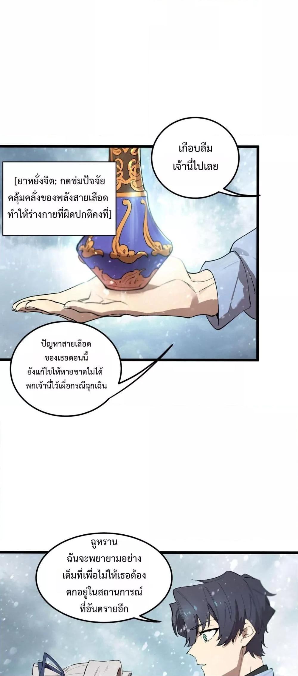 Manga-lc-com อ่านมังงะ อ่านการ์ตูน ออนไลน์ ฟรี SSSlevelSaint ตอนที่ 1 2 3 4 5 6 7 8 9 10 11 12 13 14 ฟรี ไม่มีโฆษณา Manga-lc - อ่าน มังงะ อ่าน การ์ตูน ออนไลน์ อ่านมังงะ ฟรี