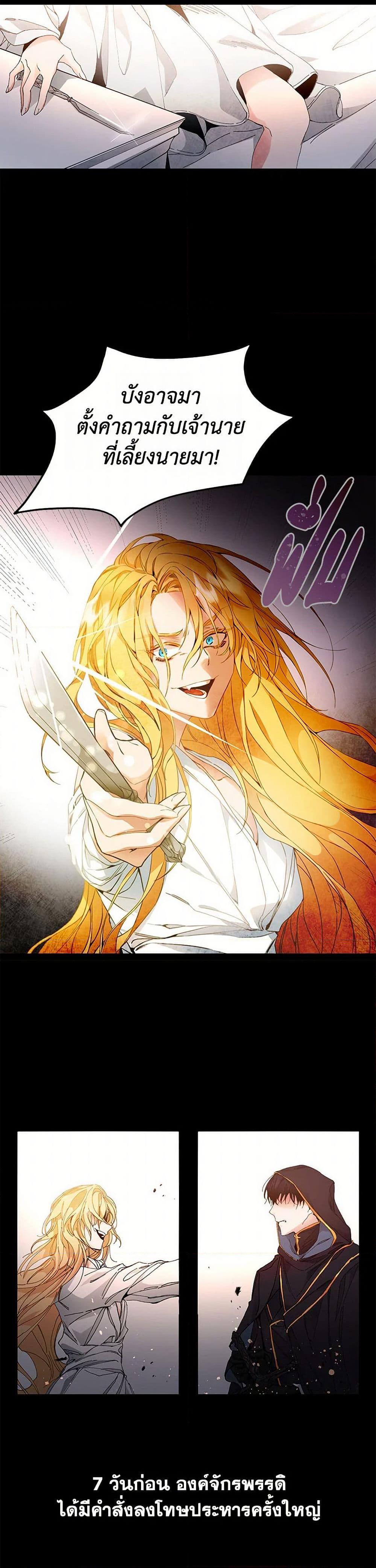 Manga-lc-com อ่านมังงะ อ่านการ์ตูน ออนไลน์ ฟรี I’ve Become the Villainous Empress of a Novel ตอนที่ 1 2 3 4 5 6 7 8 9 10 11 12 13 14 ฟรี ไม่มีโฆษณา Manga-lc - อ่าน มังงะ อ่าน การ์ตูน ออนไลน์ อ่านมังงะ ฟรี