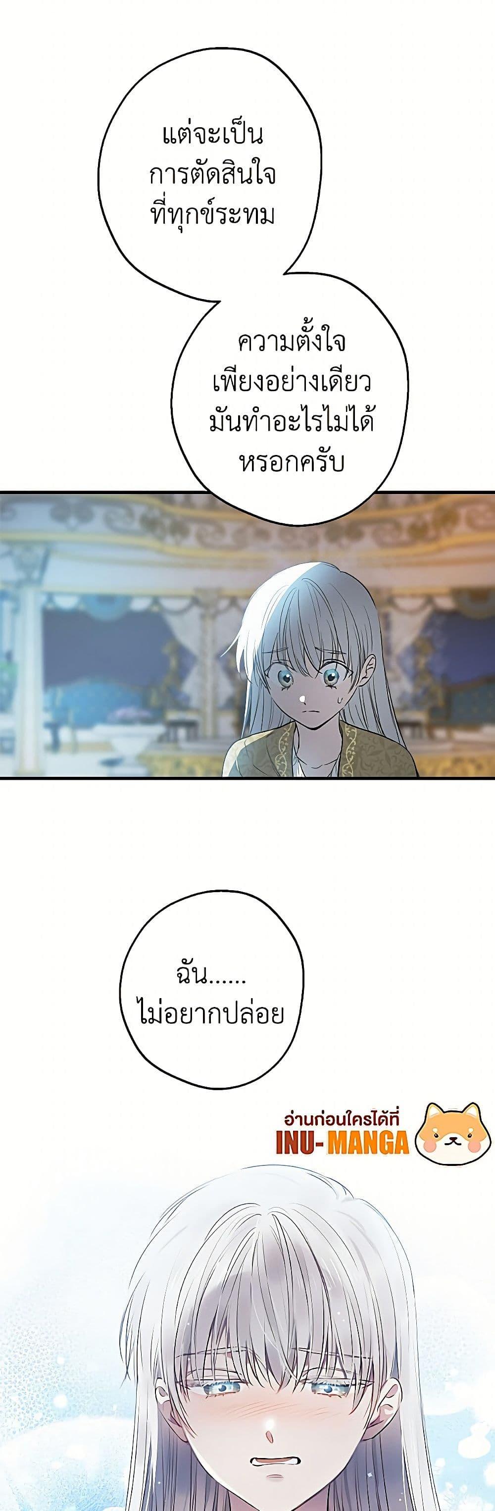 Manga-lc-com อ่านมังงะ อ่านการ์ตูน ออนไลน์ ฟรี The Strongest Characters in the World are Obsessed With Me ตอนที่ 1 2 3 4 5 6 7 8 9 10 11 12 13 14 ฟรี ไม่มีโฆษณา Manga-lc - อ่าน มังงะ อ่าน การ์ตูน ออนไลน์ อ่านมังงะ ฟรี