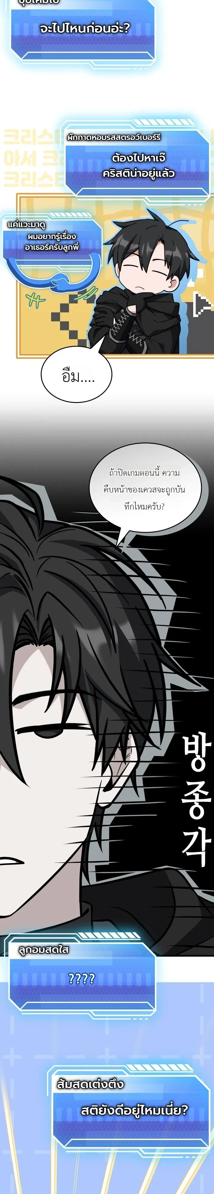 Manga-lc-com อ่านมังงะ อ่านการ์ตูน ออนไลน์ ฟรี Swordmanship Veteran’s Game Stream เทพดาบขั้นเซียนมาเปิดสตรี ตอนที่ 1 2 3 4 5 6 7 8 9 10 11 12 13 14 ฟรี ไม่มีโฆษณา Manga-lc - อ่าน มังงะ อ่าน การ์ตูน ออนไลน์ อ่านมังงะ ฟรี