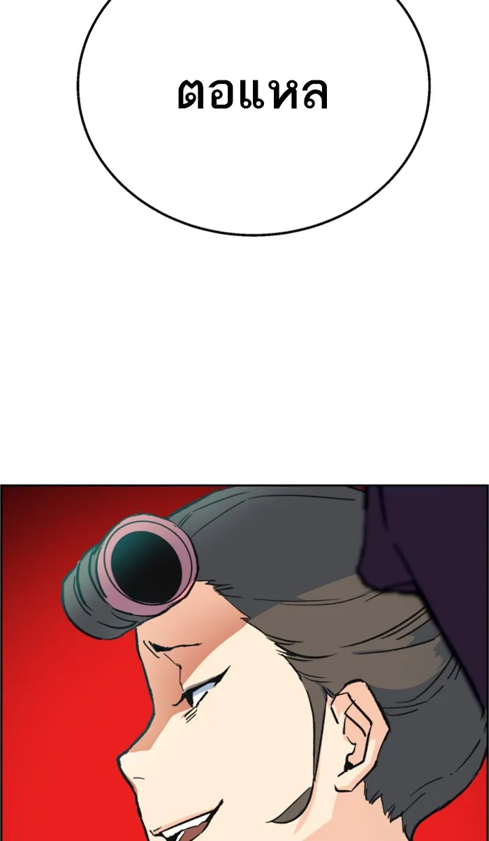 พี่ชายสายบอดี้การ์ด ตอนที่ 1 รูปที่ 130