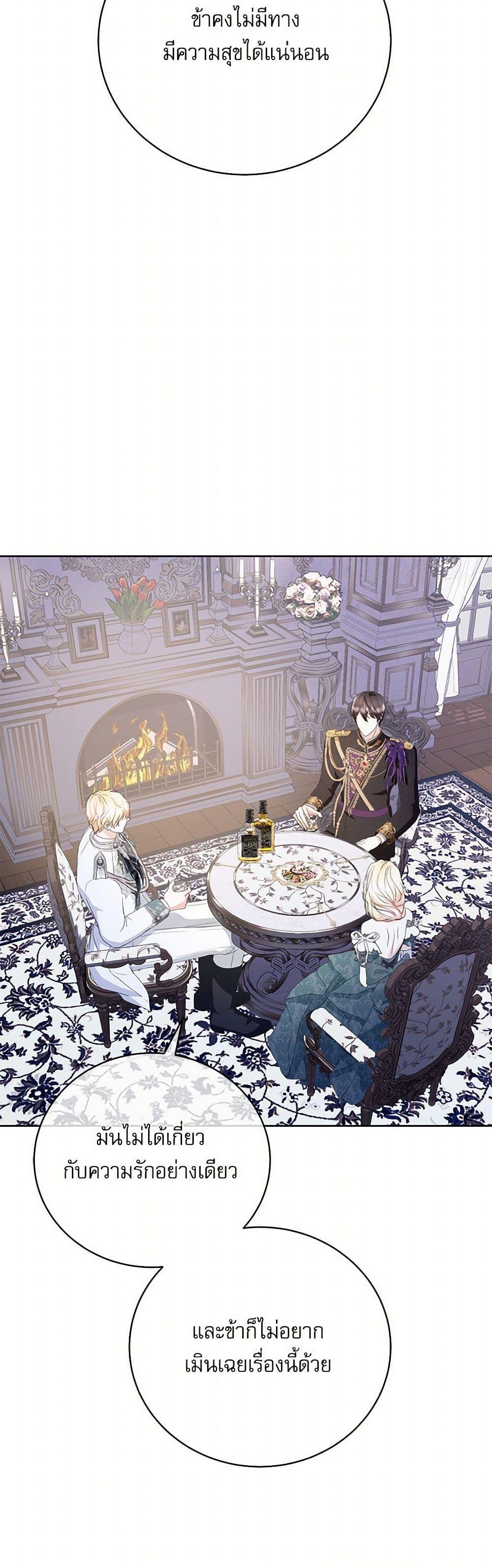 Manga-lc-com อ่านมังงะ อ่านการ์ตูน ออนไลน์ ฟรี Reborn as a Character That Never Existed ตอนที่ 1 2 3 4 5 6 7 8 9 10 11 12 13 14 ฟรี ไม่มีโฆษณา Manga-lc - อ่าน มังงะ อ่าน การ์ตูน ออนไลน์ อ่านมังงะ ฟรี