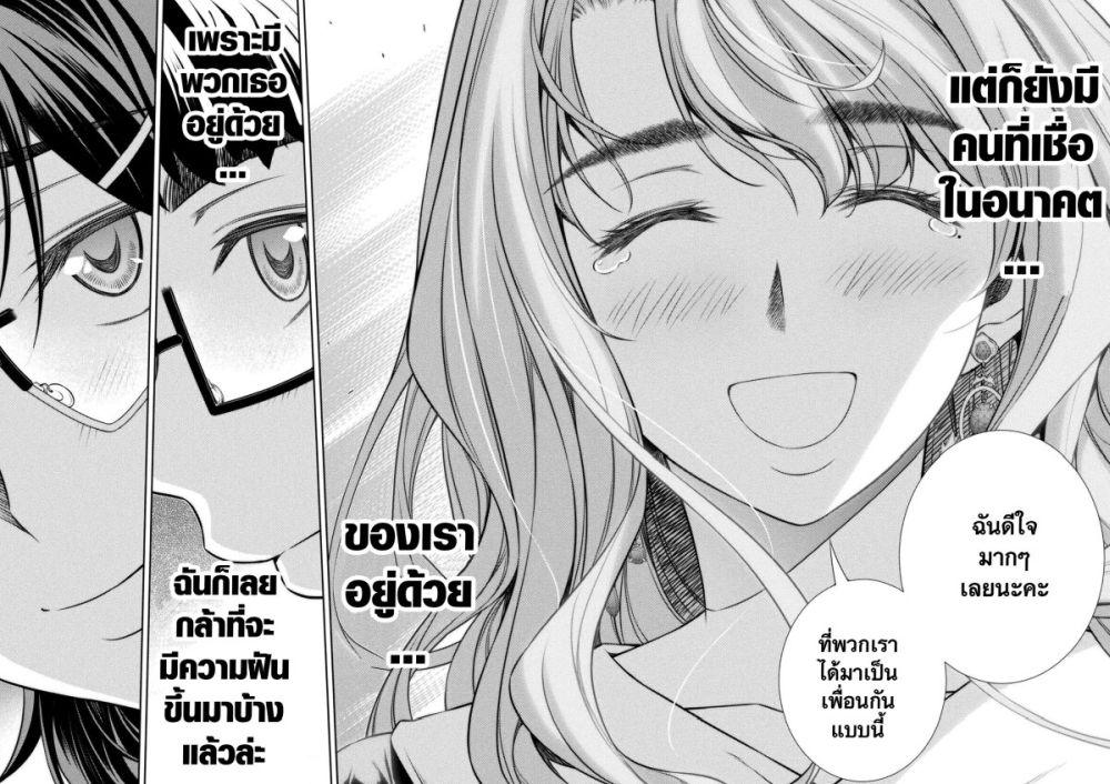 Manga-lc-com อ่านมังงะ อ่านการ์ตูน ออนไลน์ ฟรี JK kara Yarinaosu Silver Plan ตอนที่ 1 2 3 4 5 6 7 8 9 10 11 12 13 14 ฟรี ไม่มีโฆษณา Manga-lc - อ่าน มังงะ อ่าน การ์ตูน ออนไลน์ อ่านมังงะ ฟรี