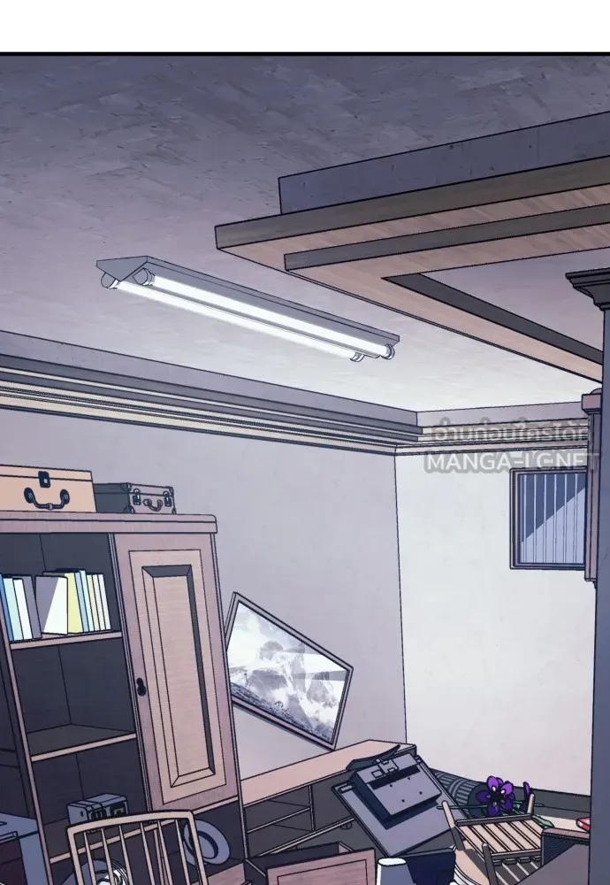 สนิมเชือดเลือดสาด ตอนที่ 2 รูปที่ 228