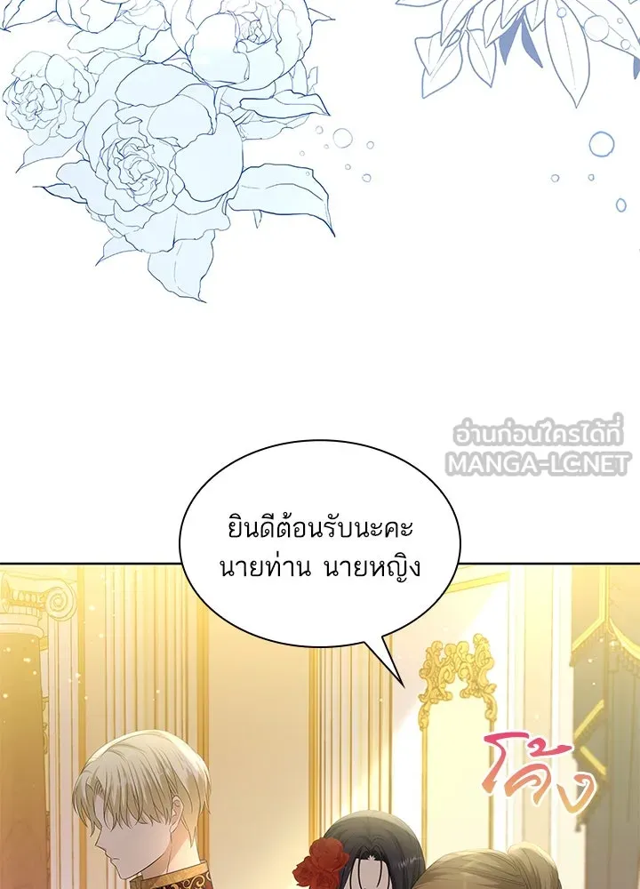 อดีตภรรยาของพระเอกหนุ่มจอมคลั่งรัก ตอนที่ 27 รูปที่ 27