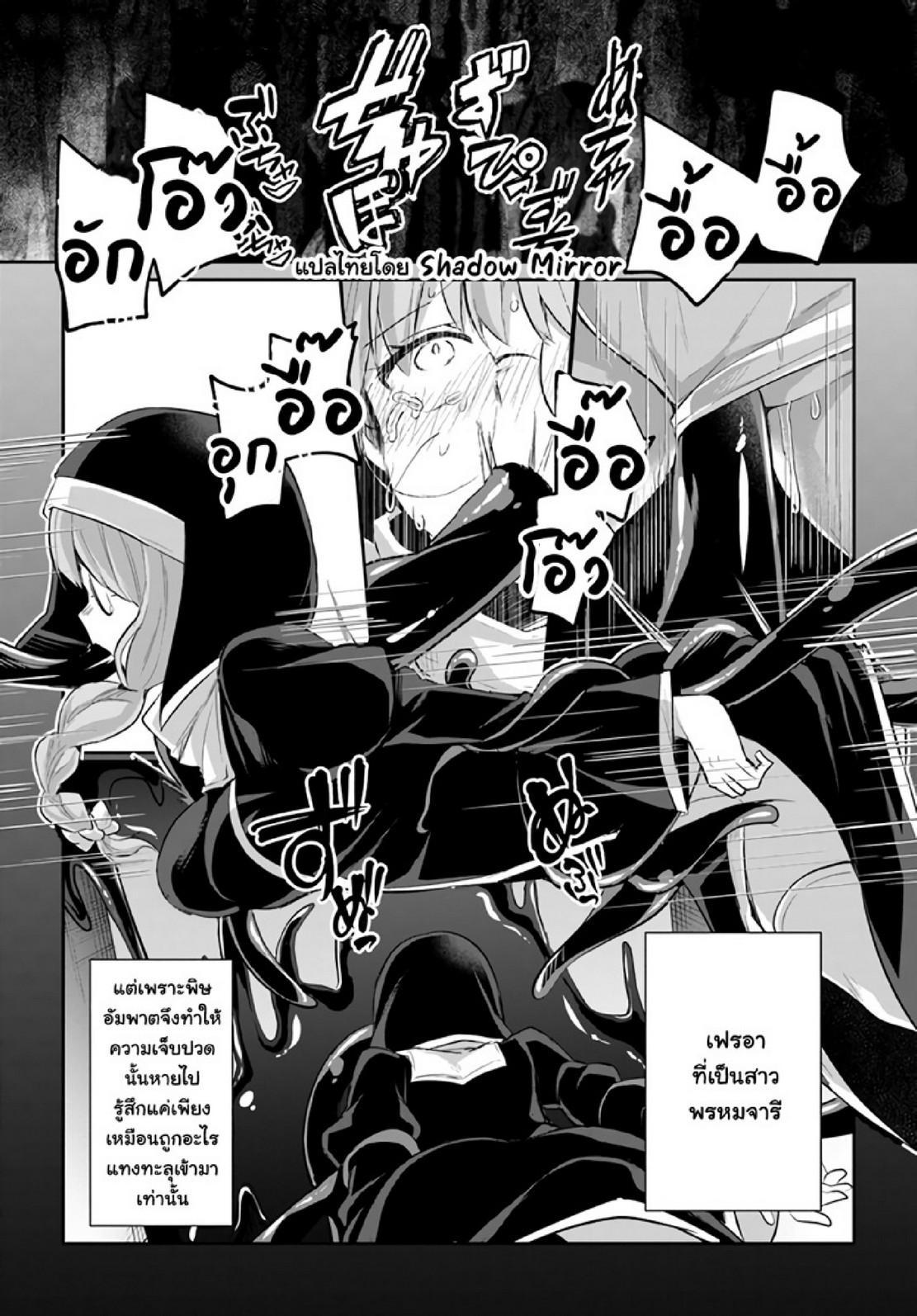 Manga-lc-com อ่านมังงะ อ่านการ์ตูน ออนไลน์ ฟรี Inbi na Doukutsu no Sono Oku de ตอนที่ 1 2 3 4 5 6 7 8 9 10 11 12 13 14 ฟรี ไม่มีโฆษณา Manga-lc - อ่าน มังงะ อ่าน การ์ตูน ออนไลน์ อ่านมังงะ ฟรี