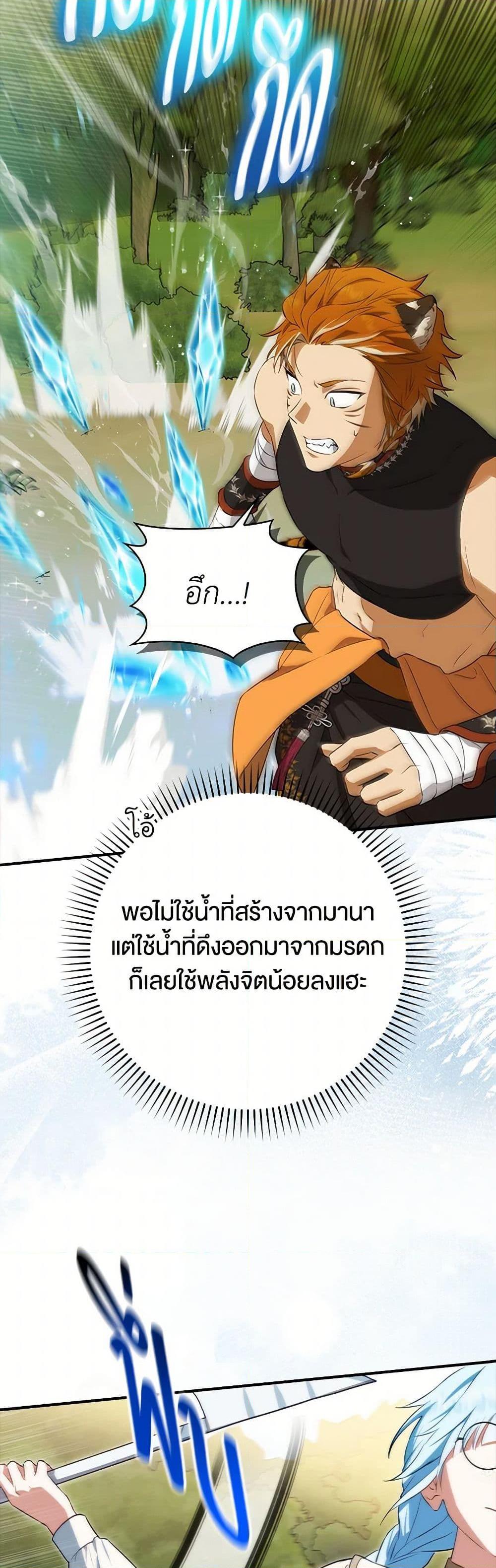 Manga-lc-com อ่านมังงะ อ่านการ์ตูน ออนไลน์ ฟรี The Countdown of My Death Is Spamming My Status Window ตอนที่ 1 2 3 4 5 6 7 8 9 10 11 12 13 14 ฟรี ไม่มีโฆษณา Manga-lc - อ่าน มังงะ อ่าน การ์ตูน ออนไลน์ อ่านมังงะ ฟรี