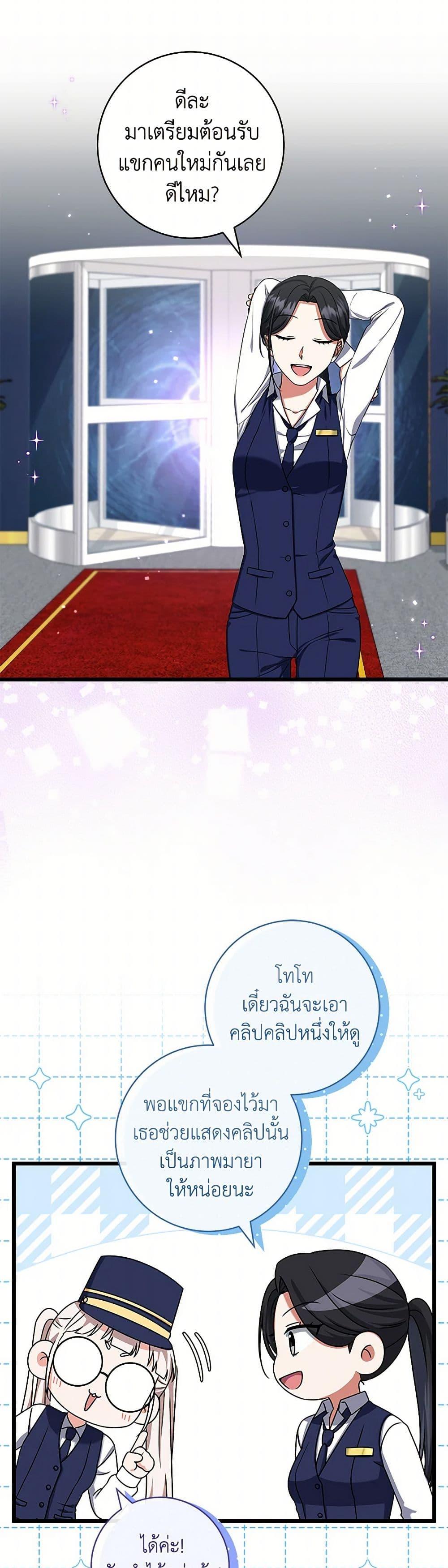 Manga-lc-com อ่านมังงะ อ่านการ์ตูน ออนไลน์ ฟรี Welcome to Dungeon Hotel ตอนที่ 1 2 3 4 5 6 7 8 9 10 11 12 13 14 ฟรี ไม่มีโฆษณา Manga-lc - อ่าน มังงะ อ่าน การ์ตูน ออนไลน์ อ่านมังงะ ฟรี