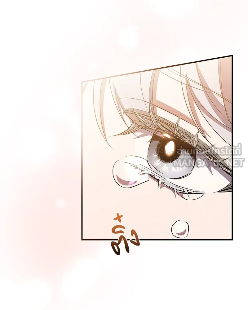 โอ้ ศัตรูที่รัก ตอนที่ 70 รูปที่ 111