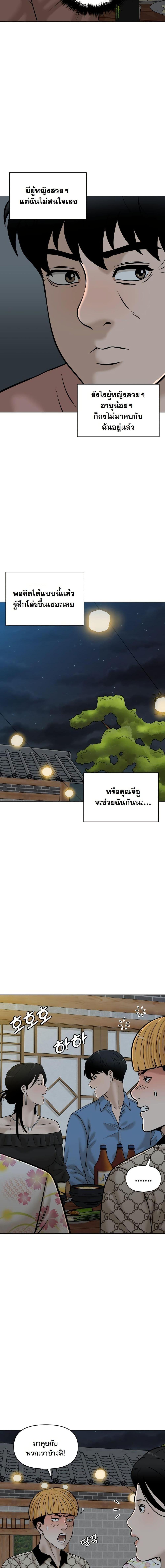 Manga-lc-com อ่านมังงะ อ่านการ์ตูน ออนไลน์ ฟรี Around Forty ตอนที่ 1 2 3 4 5 6 7 8 9 10 11 12 13 14 ฟรี ไม่มีโฆษณา Manga-lc - อ่าน มังงะ อ่าน การ์ตูน ออนไลน์ อ่านมังงะ ฟรี