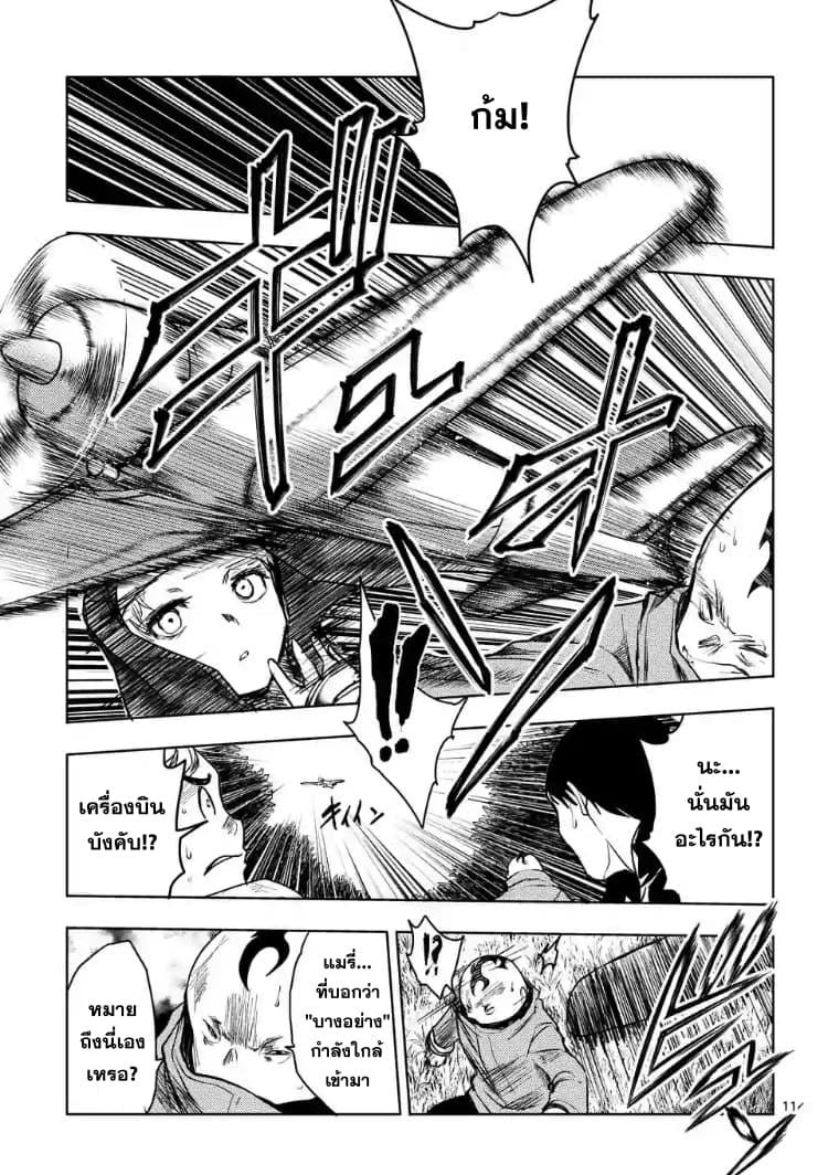 Manga-lc-com อ่านมังงะ อ่านการ์ตูน ออนไลน์ ฟรี Battle in 5 Seconds After Meeting ตอนที่ 1 2 3 4 5 6 7 8 9 10 11 12 13 14 ฟรี ไม่มีโฆษณา Manga-lc - อ่าน มังงะ อ่าน การ์ตูน ออนไลน์ อ่านมังงะ ฟรี
