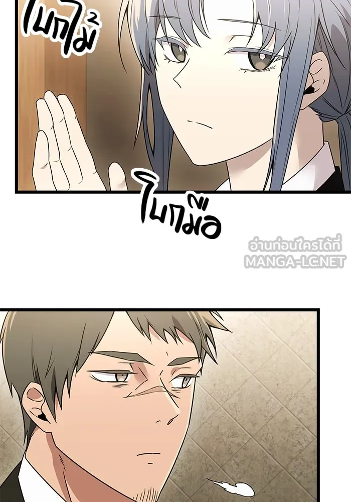 พลิกชะตาคว้าไอเทมระดับเทพ ตอนที่ 32 รูปที่ 114