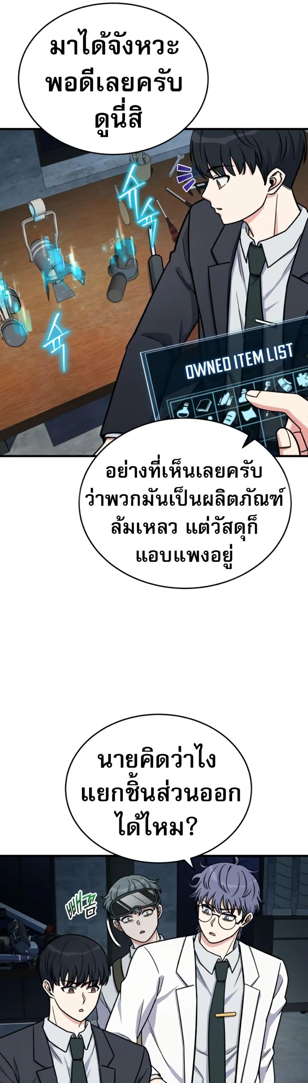 Manga-lc-com อ่านมังงะ อ่านการ์ตูน ออนไลน์ ฟรี The Support Ate it All ตอนที่ 1 2 3 4 5 6 7 8 9 10 11 12 13 14 ฟรี ไม่มีโฆษณา Manga-lc - อ่าน มังงะ อ่าน การ์ตูน ออนไลน์ อ่านมังงะ ฟรี
