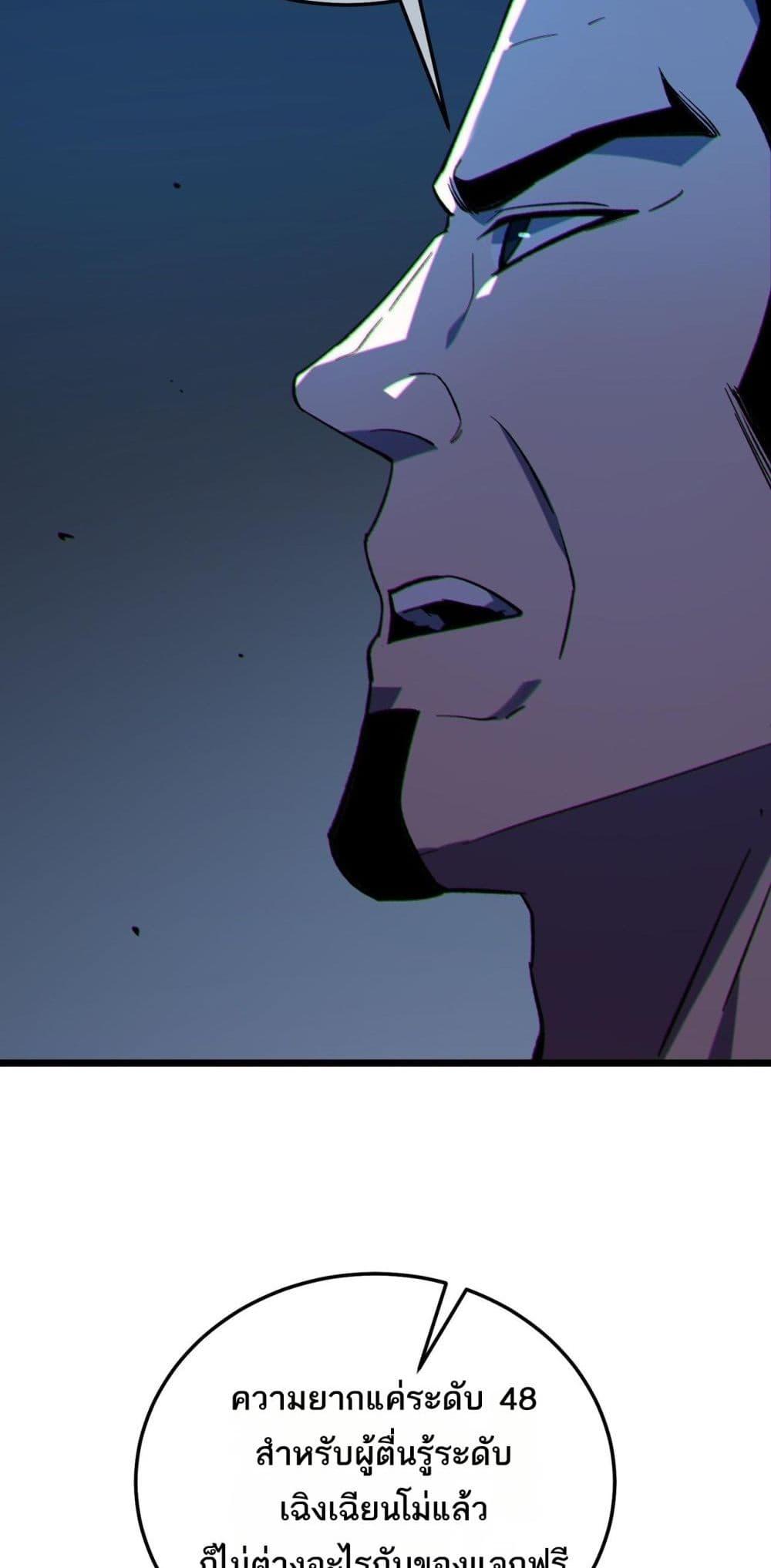 Manga-lc-com อ่านมังงะ อ่านการ์ตูน ออนไลน์ ฟรี MyPassiveSkil ตอนที่ 1 2 3 4 5 6 7 8 9 10 11 12 13 14 ฟรี ไม่มีโฆษณา Manga-lc - อ่าน มังงะ อ่าน การ์ตูน ออนไลน์ อ่านมังงะ ฟรี