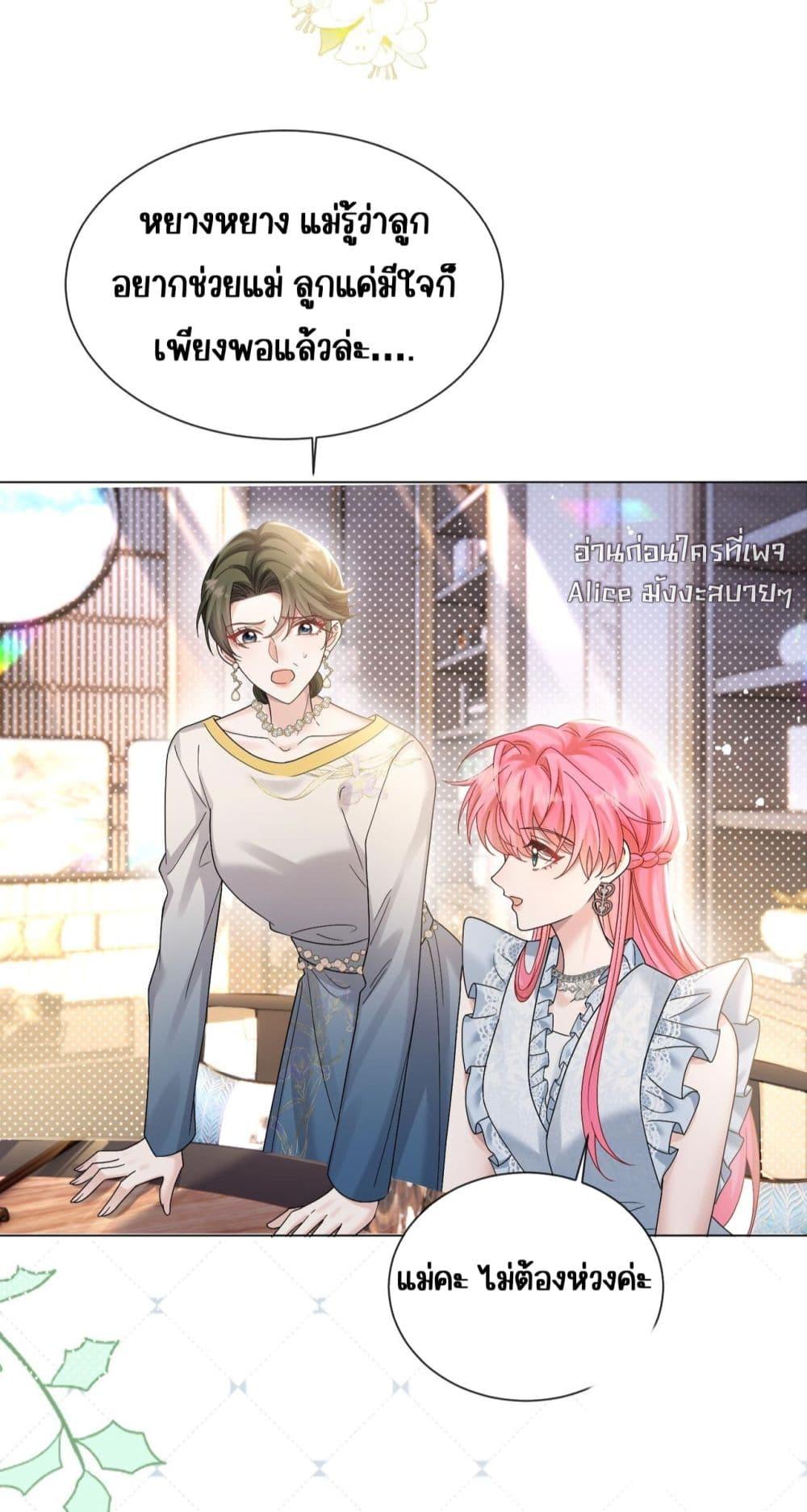 Manga-lc-com อ่านมังงะ อ่านการ์ตูน ออนไลน์ ฟรี Dressedasthe ตอนที่ 1 2 3 4 5 6 7 8 9 10 11 12 13 14 ฟรี ไม่มีโฆษณา Manga-lc - อ่าน มังงะ อ่าน การ์ตูน ออนไลน์ อ่านมังงะ ฟรี