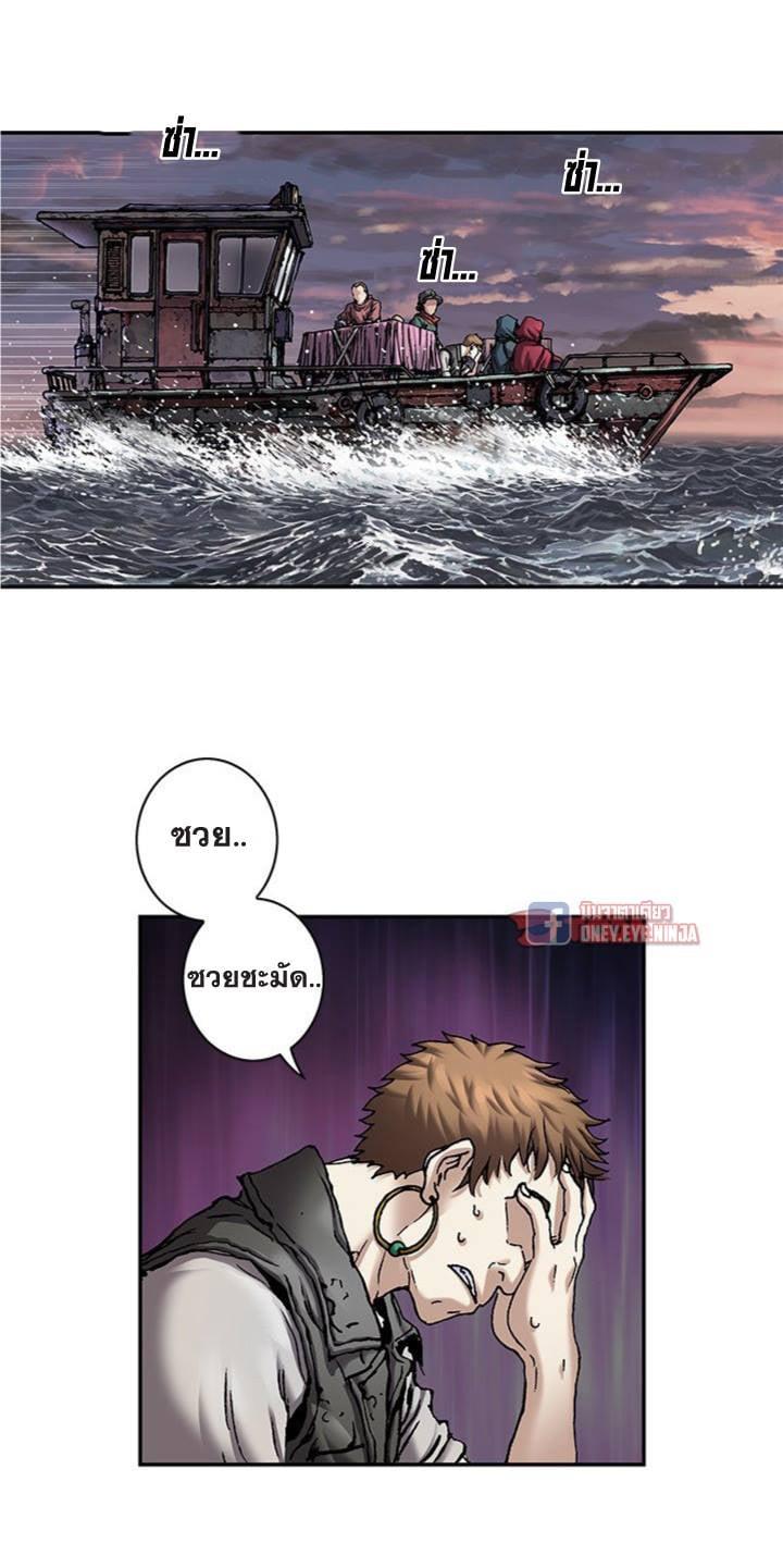 Manga-lc-com อ่านมังงะ อ่านการ์ตูน ออนไลน์ ฟรี Leviathan เลวีอาธาน อสูรกายใต้สมุทร ตอนที่ 1 2 3 4 5 6 7 8 9 10 11 12 13 14 ฟรี ไม่มีโฆษณา Manga-lc - อ่าน มังงะ อ่าน การ์ตูน ออนไลน์ อ่านมังงะ ฟรี