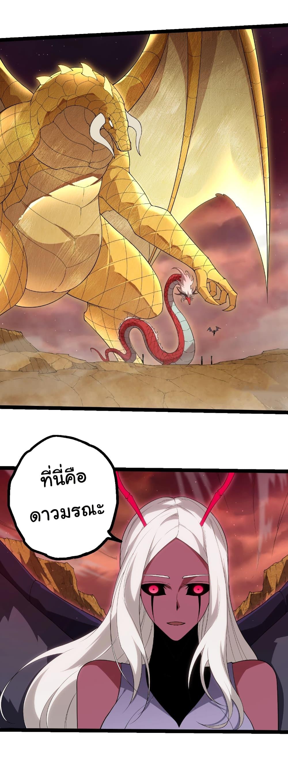 Manga-lc-com อ่านมังงะ อ่านการ์ตูน ออนไลน์ ฟรี Evolution from the Big Tree ตอนที่ 1 2 3 4 5 6 7 8 9 10 11 12 13 14 ฟรี ไม่มีโฆษณา Manga-lc - อ่าน มังงะ อ่าน การ์ตูน ออนไลน์ อ่านมังงะ ฟรี