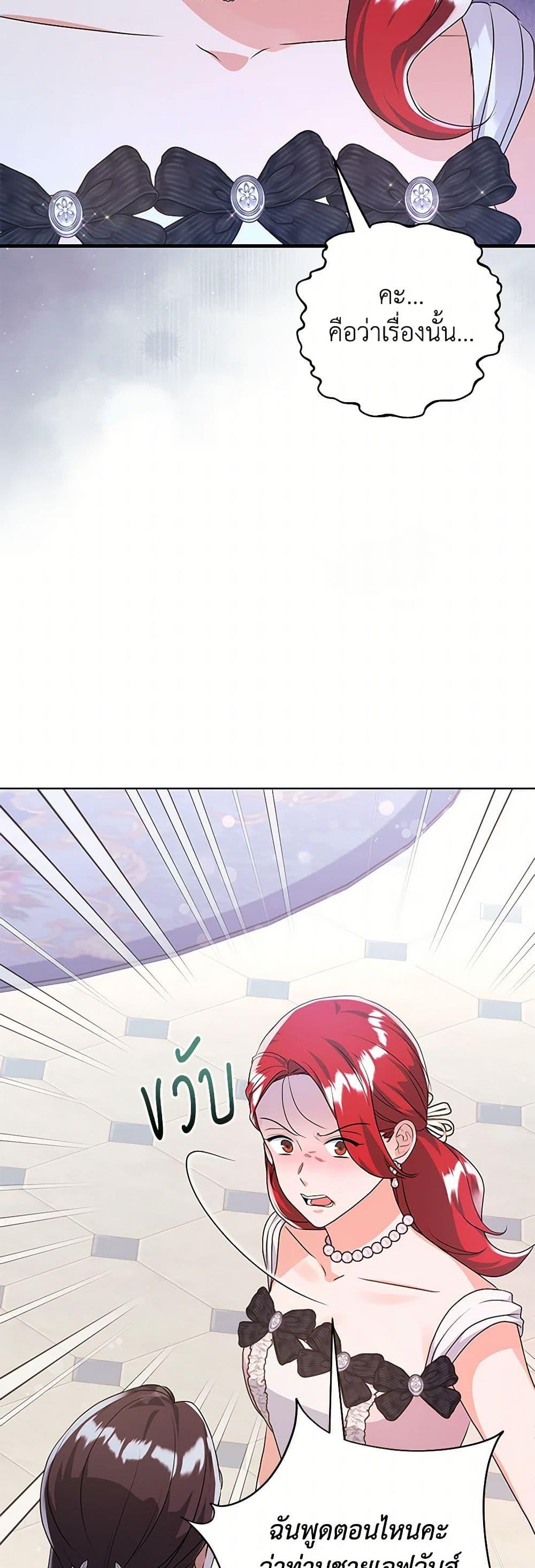 Manga-lc-com อ่านมังงะ อ่านการ์ตูน ออนไลน์ ฟรี The Archduke’s Magical Business Partner ตอนที่ 1 2 3 4 5 6 7 8 9 10 11 12 13 14 ฟรี ไม่มีโฆษณา Manga-lc - อ่าน มังงะ อ่าน การ์ตูน ออนไลน์ อ่านมังงะ ฟรี