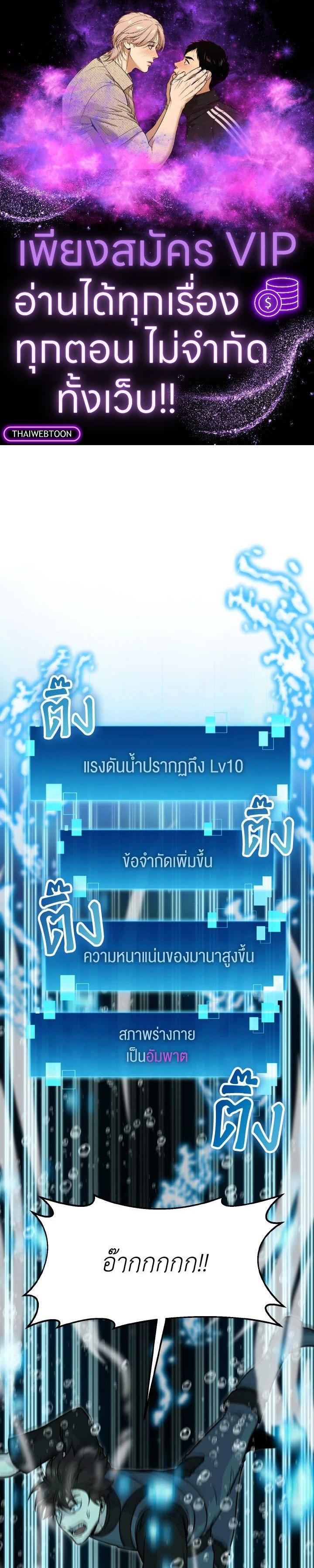 Manga-lc-com อ่านมังงะ อ่านการ์ตูน ออนไลน์ ฟรี The Demon King Levels Up ตอนที่ 1 2 3 4 5 6 7 8 9 10 11 12 13 14 ฟรี ไม่มีโฆษณา Manga-lc - อ่าน มังงะ อ่าน การ์ตูน ออนไลน์ อ่านมังงะ ฟรี