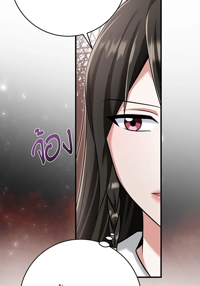 นางร้ายที่ไหนจะมีคุณธรรม ตอนที่ 136 รูปที่ 29