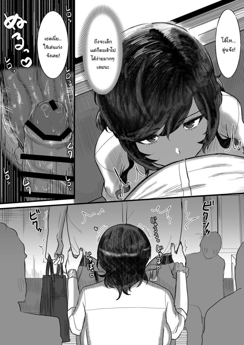 Doujin-Lc- อ่าน โดจิน มังฮวา เกาหลี ญี่ปุ่น จีน แปลไทย บัตรยืนยันผู้มีขนาดเล็ก [Ore no Sasakure] Tanshou Ojii-san ni Yasashii Sekai ตอนที่ 1 2 3 4 5 6 7 8 9 10 11 12 13 14 ฟรี ไม่มีโฆษณา อ่าน โดจิน Manhwa เกาหลี ญี่ปุ่น จีน เรามีครบ คัดมาให้เน้นๆ โดจิน 18+ รับประกันความฟินโดย  Doujin Lc