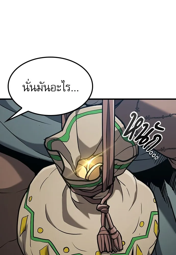 นักล่าฆ่าเพื่อรอด ตอนที่ 13 รูปที่ 106